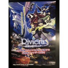 Riviera: Yakusoku no Chi PSP Videogame Promo Poster