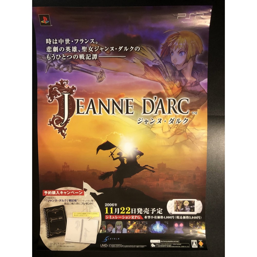 Jeanne D'Arc PSP Videogame Promo Poster