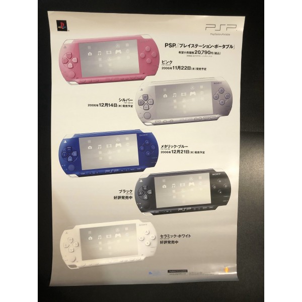 PSP PlayStation Portable Line-UP Videogame Promo Poster