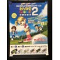 Minna no Golf Portable 2 PSP Videogame Promo Poster