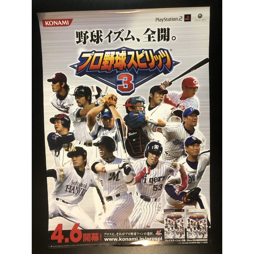 Pro Yakyuu Spirits 3 XBOX 360 Videogame Promo Poster
