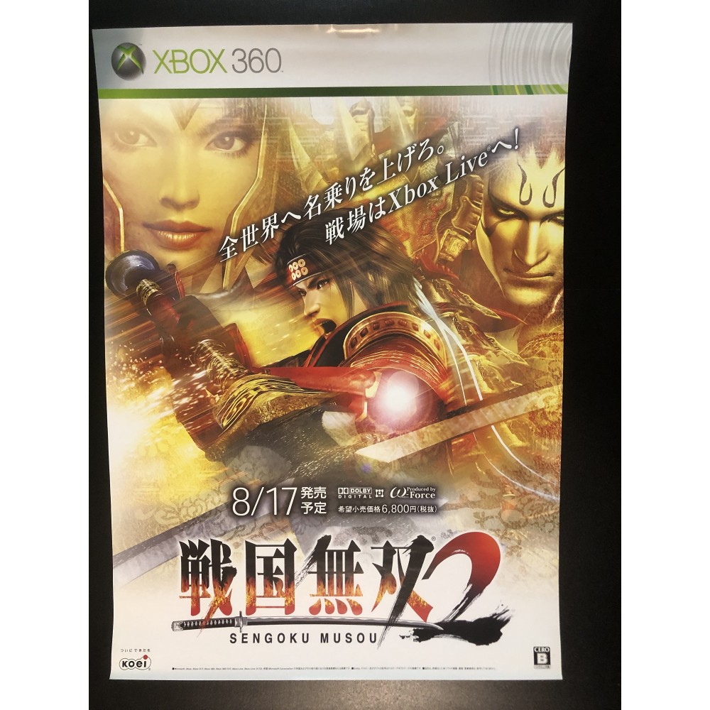 Sengoku Musou 2 XBOX 360 Videogame Promo Poster