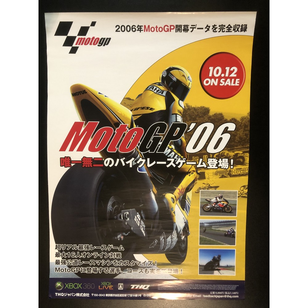 MotoGP '06 XBOX 360 Videogame Promo Poster