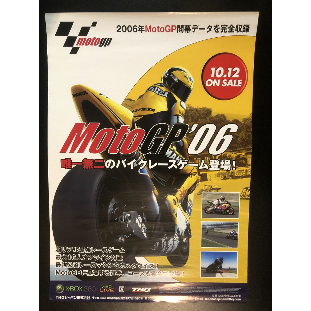  Moto GP 06 - Xbox 360 : Video Games