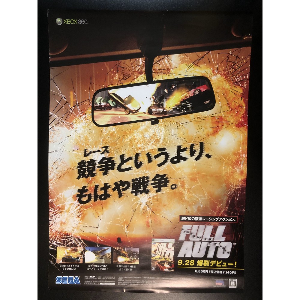 Full Auto XBOX 360 Videogame Promo Poster