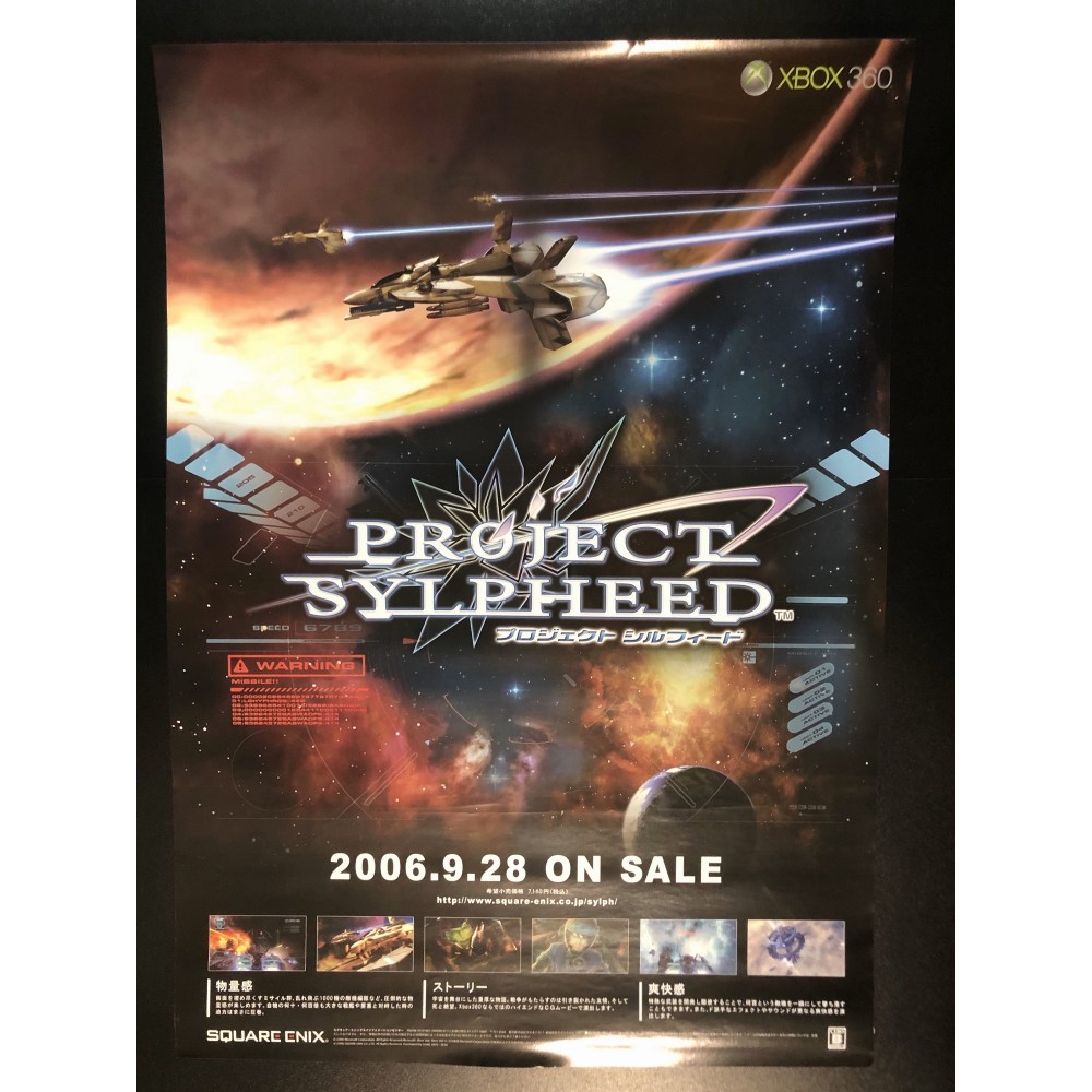Project Sylpheed XBOX 360 Videogame Promo Poster