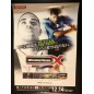 Winning Eleven X XBOX 360 Videogame Promo Poster