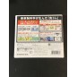 Tohoku Daigaku Karei Igaku Kenkyuusho - Kawashima Ryuuta Kyouju Kanshuu - (pre-owned) 3DS