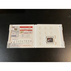 Tohoku Daigaku Karei Igaku Kenkyuusho - Kawashima Ryuuta Kyouju Kanshuu - (pre-owned) 3DS