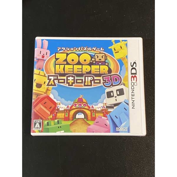 Zookeeper 3D (gebraucht) 3DS