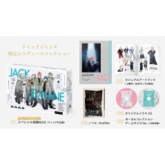 Jack Jeanne [Univers Collection] (Limited Edition) Switch