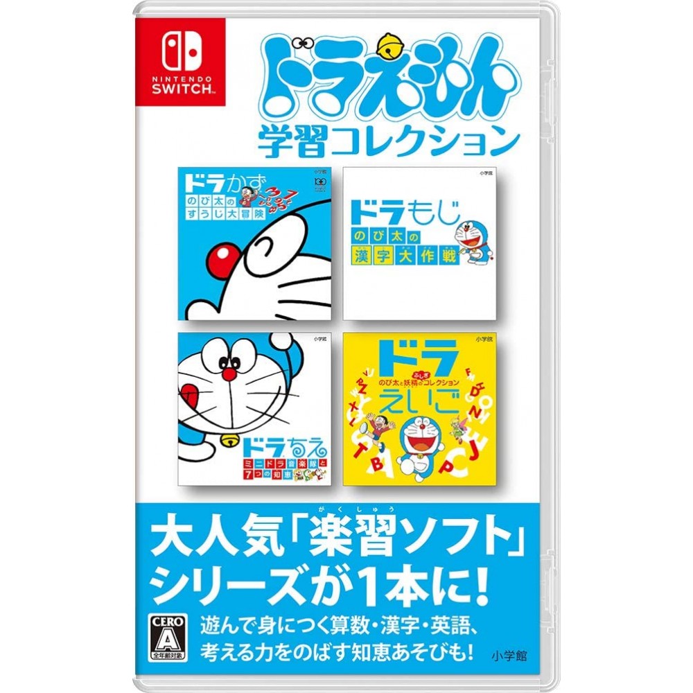 Doraemon Learning Collection Switch