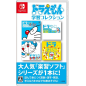 Doraemon Learning Collection (pre-owned) Switch