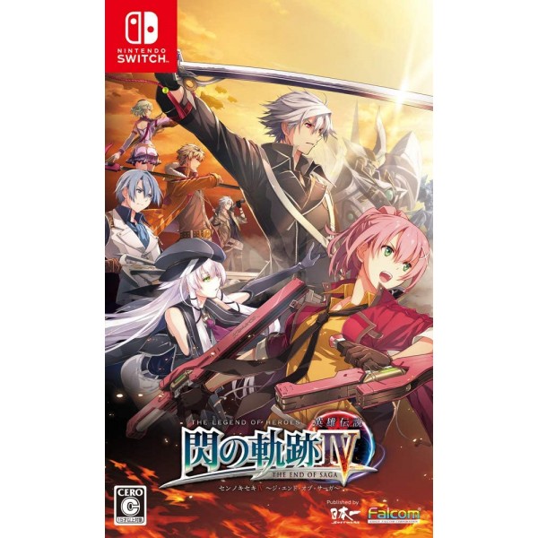 The Legend of Heroes: Trails of Cold Steel IV Switch