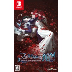 The House in Fata Morgana: Dreams of the Revenants Edition Switch