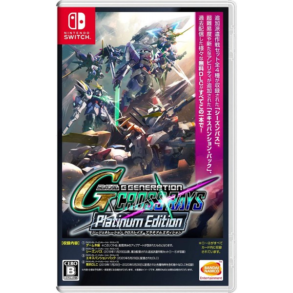 SD Gundam G Generation Cross Rays [Platinum Edition] Switch