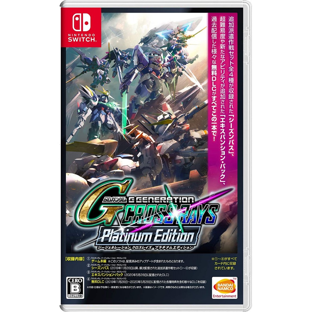 SD Gundam G Generation Cross Rays [Platinum Edition] Switch