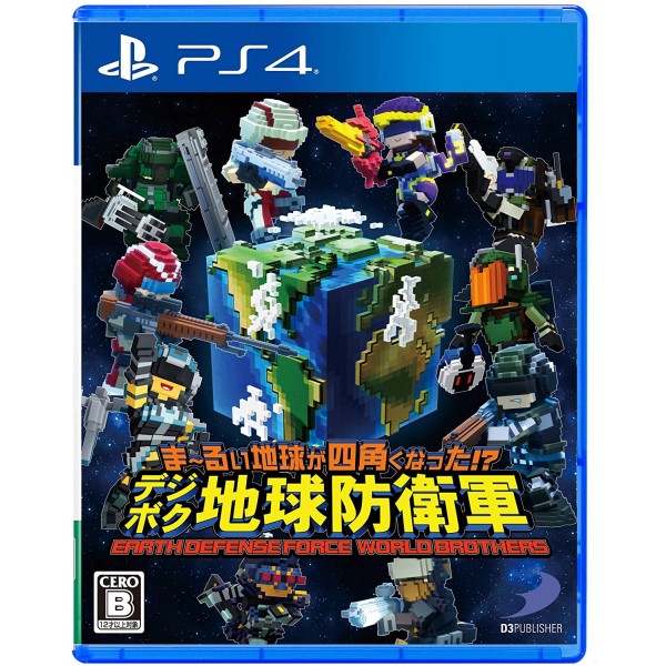 Earth Defense Force: World Brothers (pre-owned) PS4