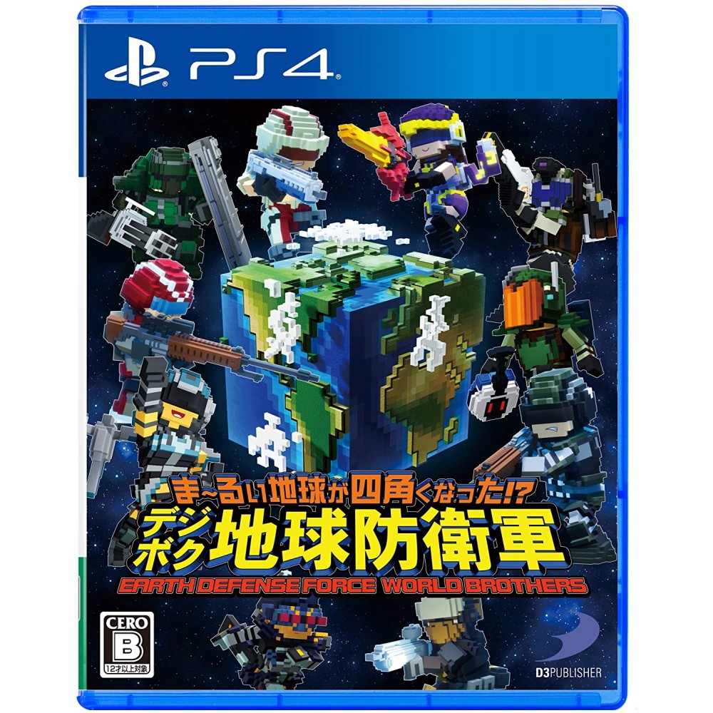 Earth Defense Force: World Brothers (pre-owned) PS4