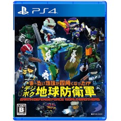 Earth Defense Force: World Brothers (gebraucht) PS4