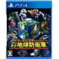 Earth Defense Force: World Brothers (pre-owned) PS4