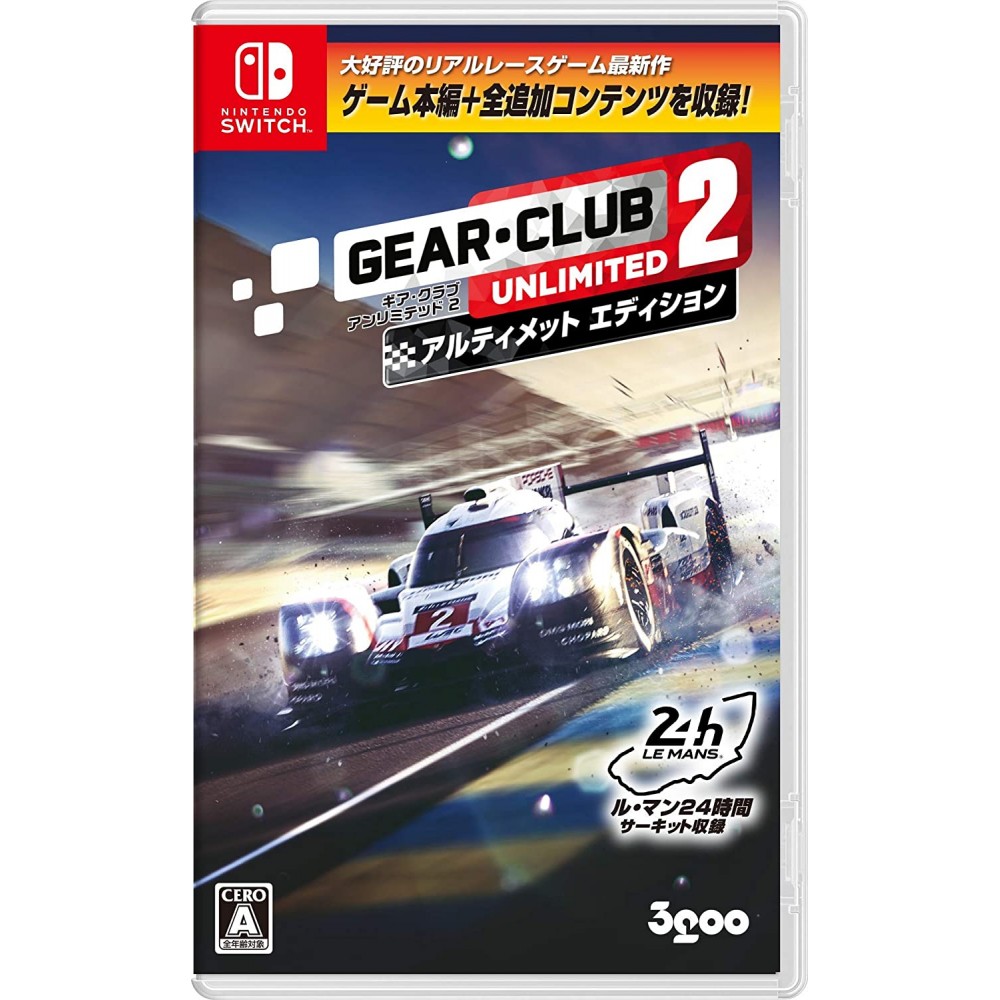 Gear.Club Unlimited 2 [Ultimate Edition] Switch