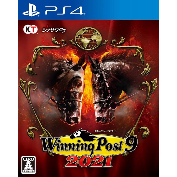 Winning Post 9 2021 PS4