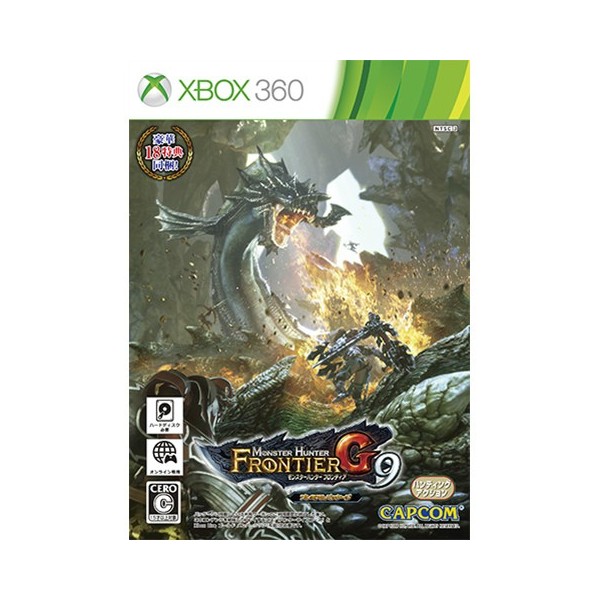 MONSTER HUNTER FRONTIER G9 PREMIUM PACKAGE