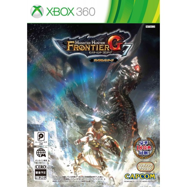 MONSTER HUNTER FRONTIER G7 PREMIUM PACKAGE