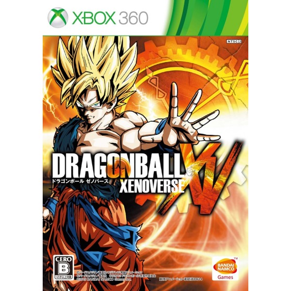 DRAGONBALL XENOVERSE