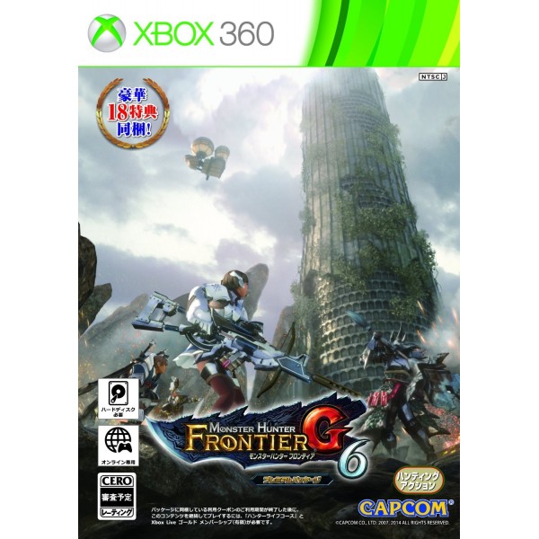 Monster Hunter Frontier G6 Premium Package