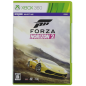 Forza Horizon 2 XBOX 360 (pre-owned)