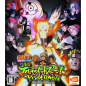 Naruto Shippuden: Narutimate Storm Revolution XBOX 360 (pre-owned)