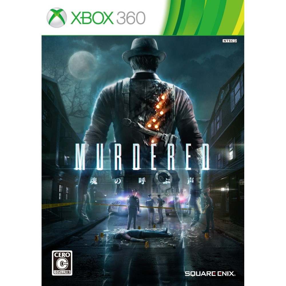 Murdered: Tamashii no Yobu Koe XBOX 360 (pre-owned)