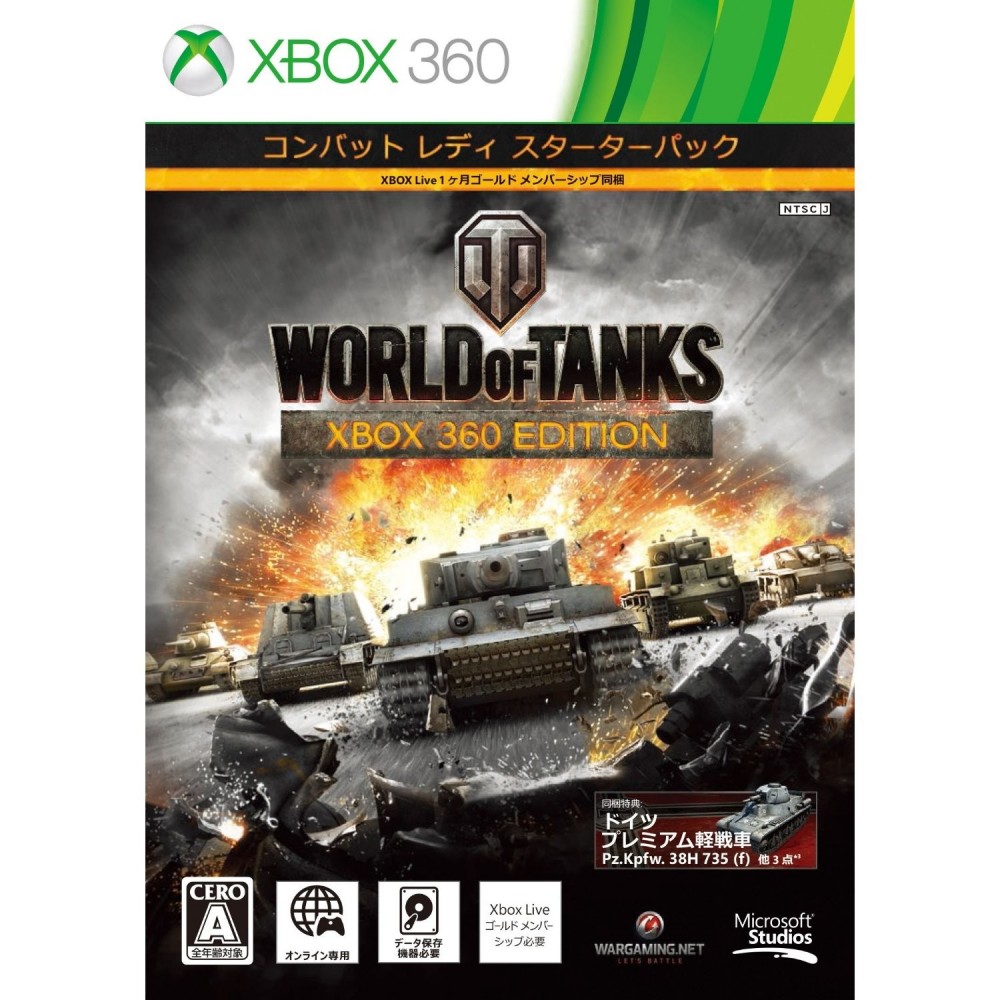 World of Tanks: Xbox 360 Edition XBOX 360 (gebraucht)