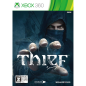 Thief XBOX 360 (gebraucht)