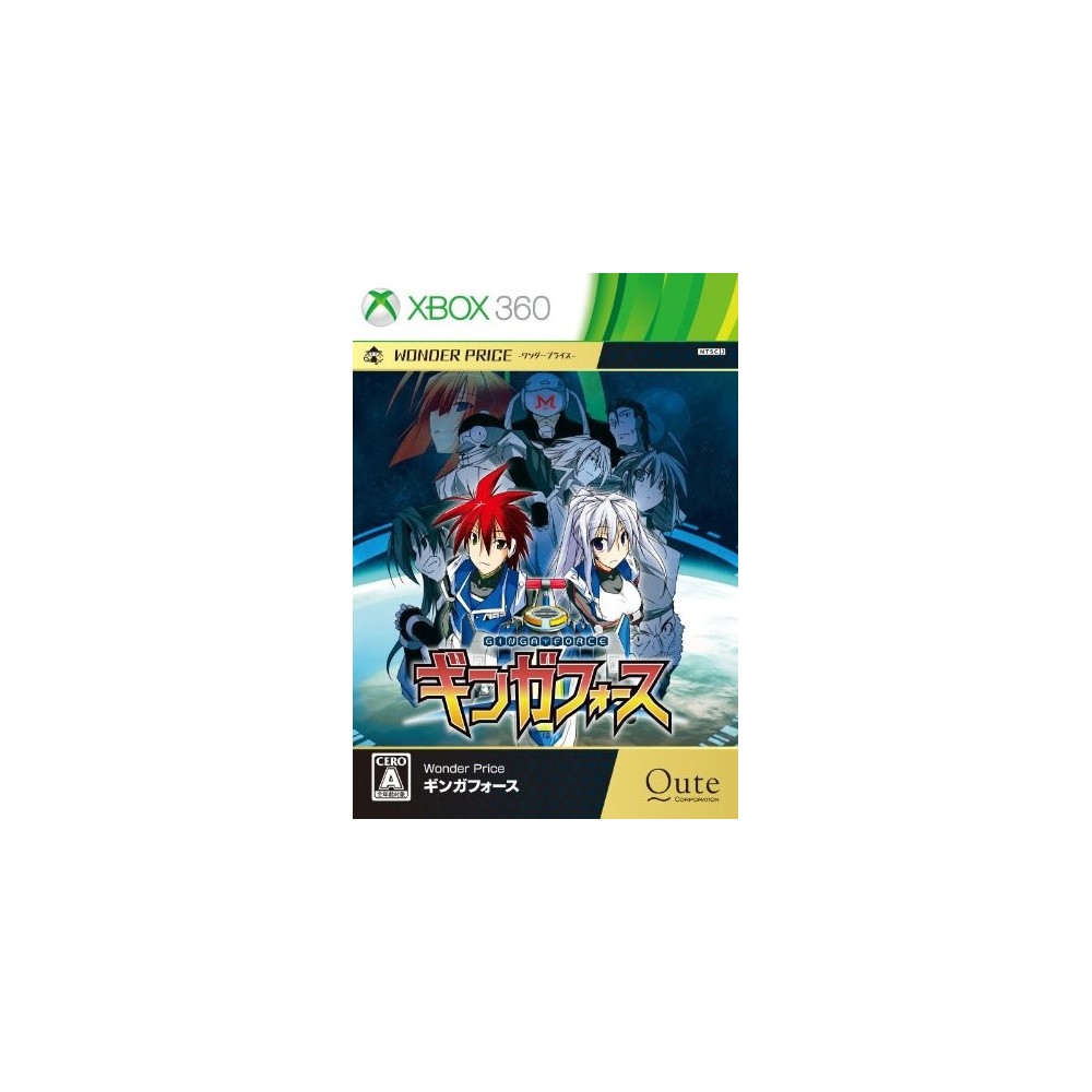 Ginga Force [Wonder Price] XBOX 360 (pre-owned)