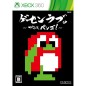 Ge-Sen Love Plus Pengo! XBOX 360 (gebraucht)