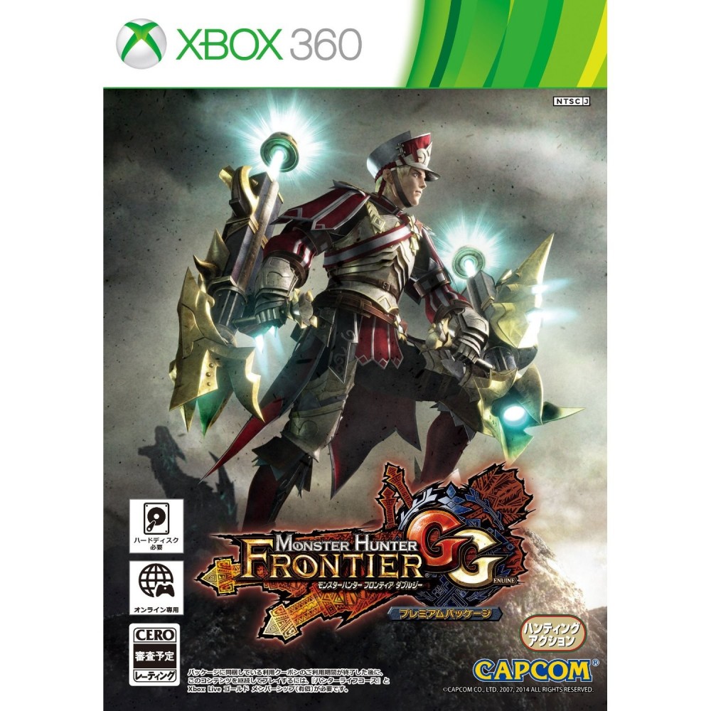 Monster Hunter Frontier GG Premium Package XBOX 360 (pre-owned)