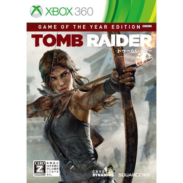 Tomb Raider: Game of the Year Edition