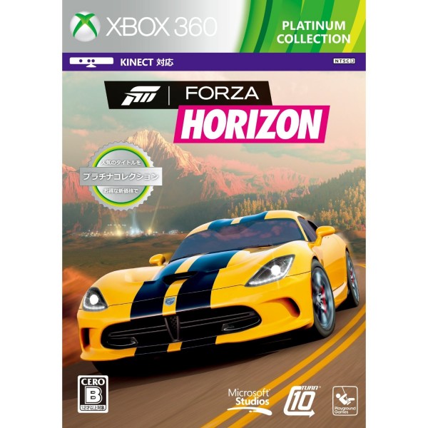 Forza Horizon (Platinum Collection)