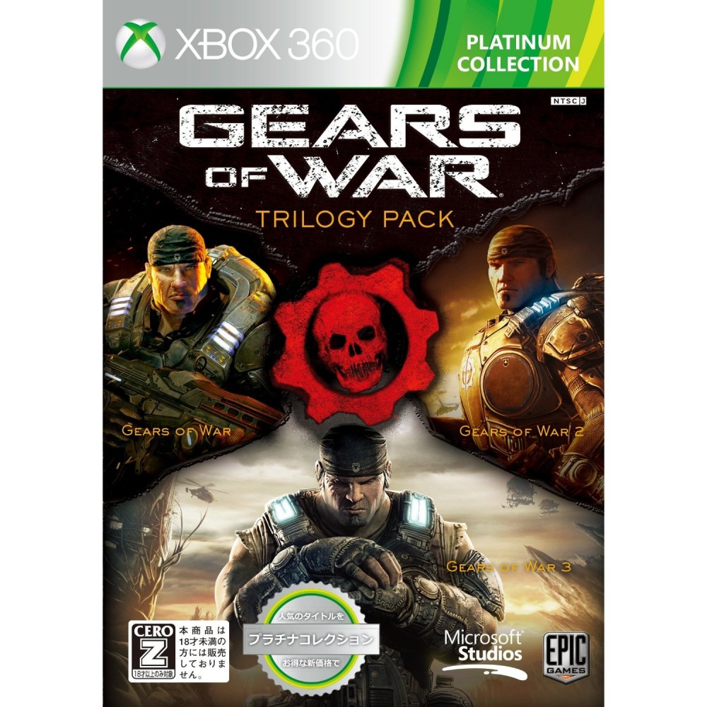 Gears of War Trilogy Pack (Platinum Collection) XBOX 360 (gebraucht)