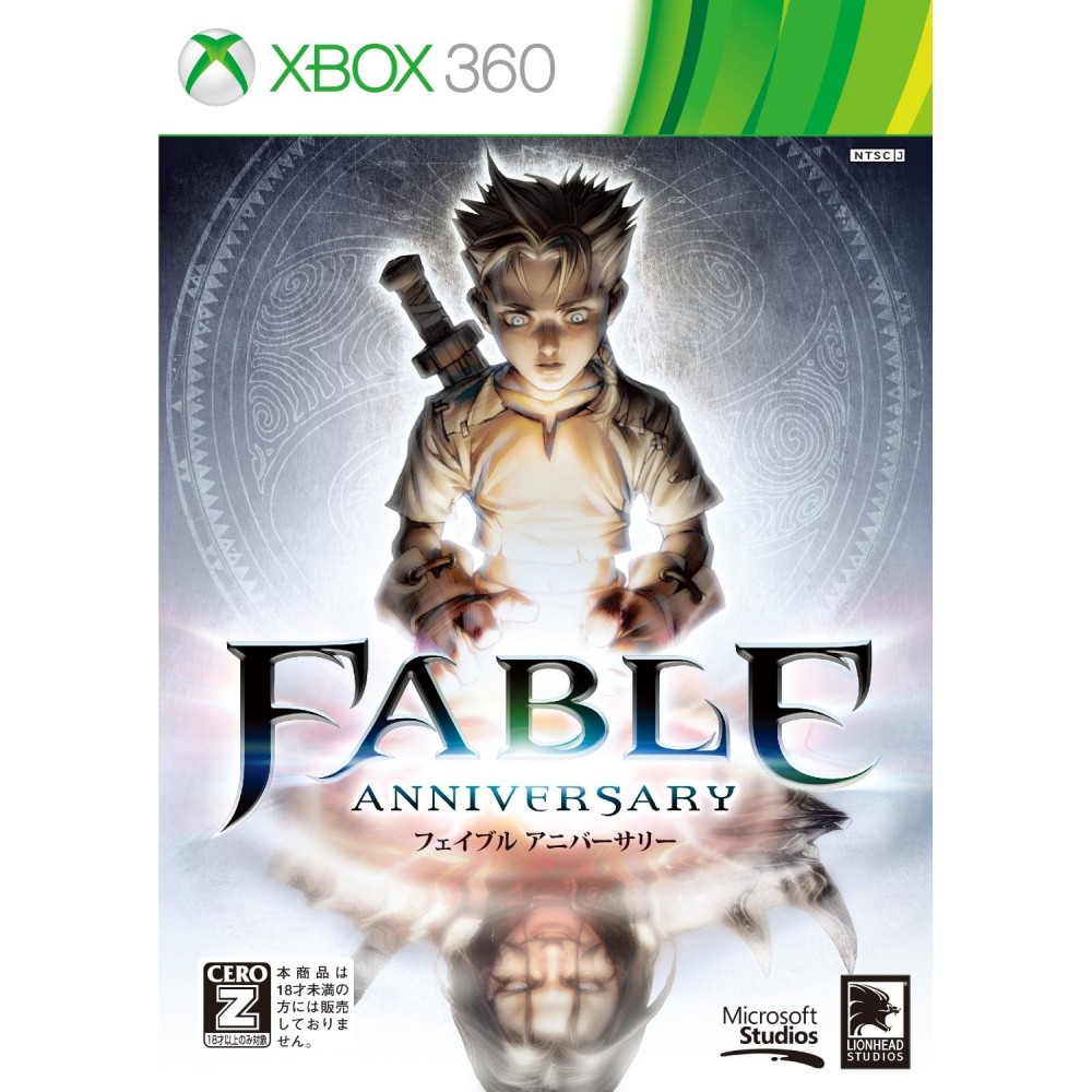 Fable Anniversary [Limited Edition] XBOX 360 (pre-owned)