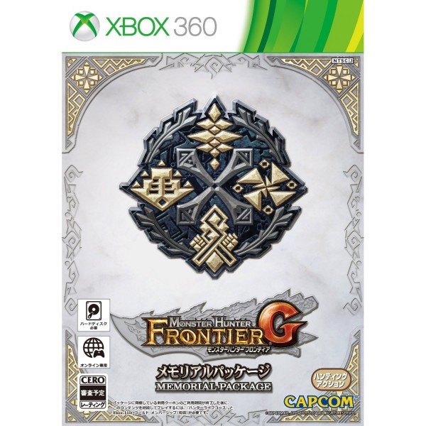 Monster Hunter Frontier G Memorial Package