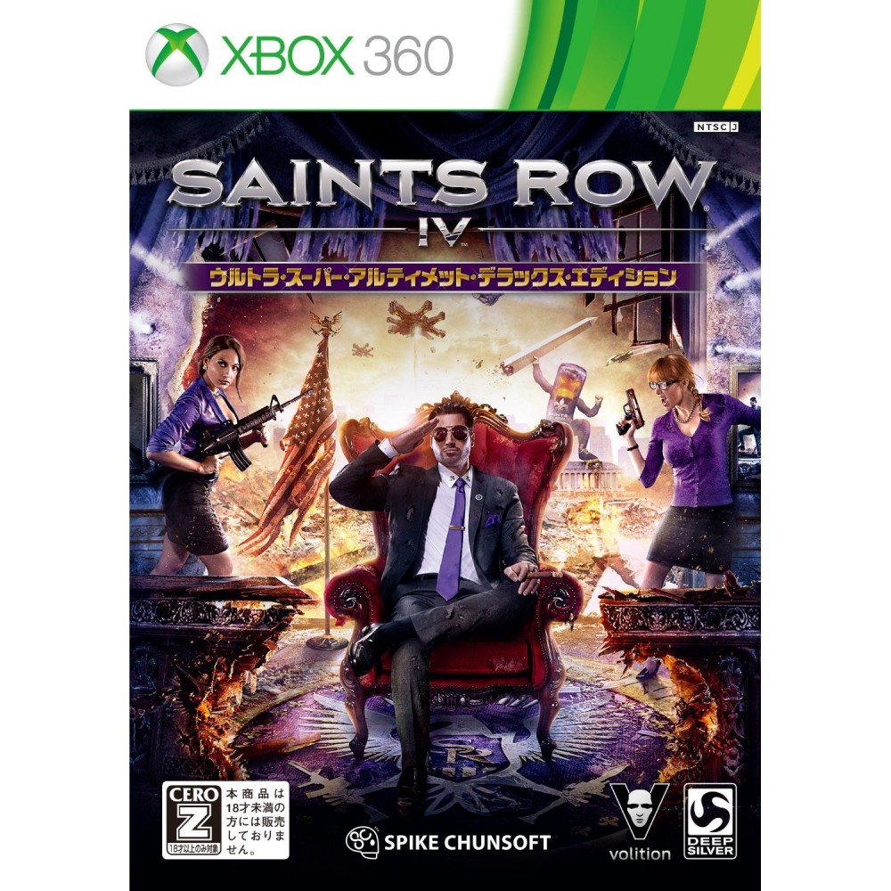 Saints Row IV [Ultra Super Ultimate Deluxe Edition] XBOX 360 (gebraucht)