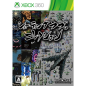 Shooting Love Collection XBOX 360 (pre-owned)