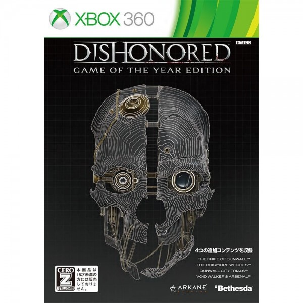 Dishonored (Game of the Year Edition)