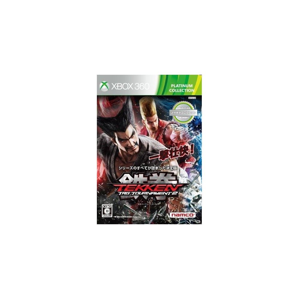 Tekken Tag Tournament 2 (Platinum Collection) XBOX 360 (pre-owned)