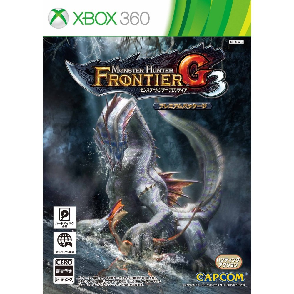 Monster Hunter Frontier G3 Premium Package XBOX 360 (pre-owned)