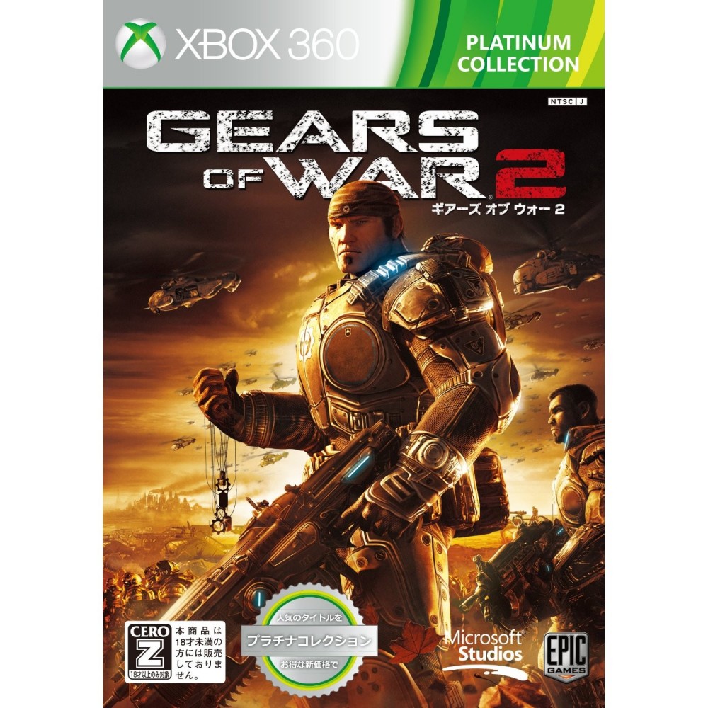 Gears of War 2 (Platinum Collection) [New Price Version] XBOX 360 (gebraucht)